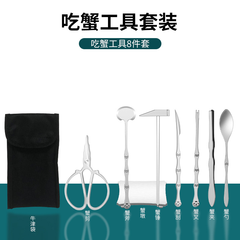 Bolsa Oxford - cangrejo 8 piezas