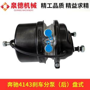 Disque de frein et étrier (arrière) pour camion malaxeur Mercedes-Benz 4143, pièces compatibles A0234208518/618 - Product Image 3