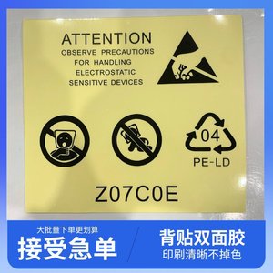Película protectora antiestática, advertencia de protección contra arañazos y polvo, adhesivo acrílico Z07C0E Electronics - Product Image 4