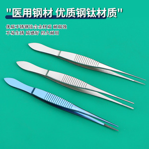 Pinzas para Pestañas Curvas Rectas 1X2, Pinzas Oftálmicas Médicas, Herramienta Quirúrgica Delicada para Ojos con Punta Fina para Uso de Precisión - Product Image 4