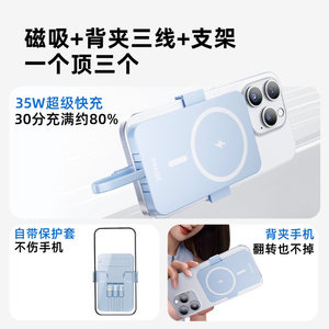 [<span class=keywords><strong>Cargador</strong></span> Móvil con Certificación 3C] Nuevo Modelo 2025 1009 <span class=keywords><strong>Cargador</strong></span> Móvil Inalámbrico Magnético de 35W con Carga Rápida y Banco de Energía de 20000mAh - Product Image 3