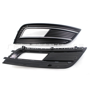 Bisel de Luz Antiniebla para Audi A4L B9, Rejilla Inferior 8KD807681B, ABS Negro, Izquierdo y Derecho - Product Image 2