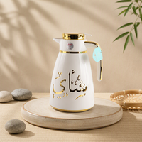 Thermos en verre de luxe de style moyen-oriental, Dubai, Arabie, 1,0 L, bouilloire isolée, pot à café pour le thé et le café