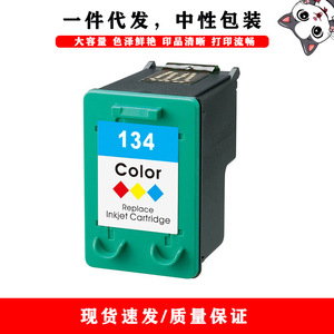 ตลับหมึกพิมพ์ Cloaked Cat รุ่น 129 134 XL สีดำ ใช้แทนตลับหมึกเครื่องพิมพ์ HP ได้ - Product Image 3