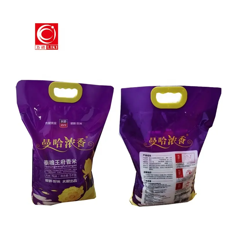 Пакет для риса/индивидуальный пакет для упаковки пищевых продуктов 5 кг 0 кг/20 кг, пластиковый пакет для риса