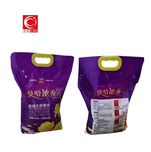 चावल बैग/अनुकूलित खाद्य पैकेजिंग बैग 5kg1 0kg/20kg प्लास्टिक चावल बैग