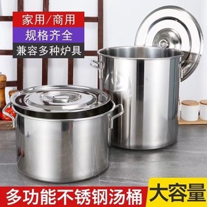 Stainless Steel Soup <b>Pot</b> 5L And Above <b>Large</b> Capacity Double Handles With Lid For Commercial Use - Product Image 4