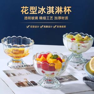 Glass Dessert Cup With Stand Transparent Single Piece For Fruit Salad Yogurt Ice Cream Party Use - Product Image 3