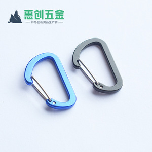 D Type Aluminum Carabiner Keychain Mini Lock Clip Outdoor Backpack Hook Connector Ring - Product Image 2
