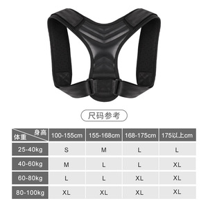 Cinturón de corrección de postura Shiwei negro tallas S M L XL, soporte anticurvatura para adultos, alineación de espalda y hombros - Product Image 4