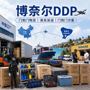 บริการขนส่งระหว่างประเทศแบบ Door-to-Door ของ Jm International Transportation พร้อมบริการดำเนินพิธีการศุลกากรและจัดส่งสินค้าสำหรับอุปกรณ์รีสอร์ทดำน้ำจากจีนไปไทย - Product Image 3