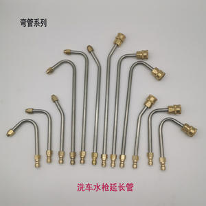 Pistolet à eau haute pression pour lavage de voiture, tige d'extension en acier inoxydable et cuivre, en forme de U à 90 degrés pour le nettoyage des appareils - Product Image 1