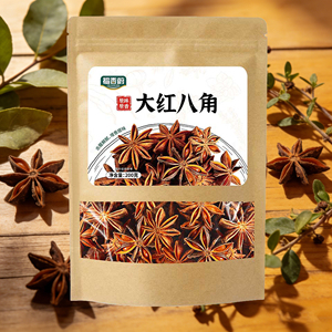 Listo para Enviar: Anís Estrellado Entero de 200g, Especia China Auténtica en Bolsa con Ventana Resellable, Entrega Rápida, MOQ Bajo, Dropshipping - Product Image 2