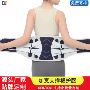 Ceinture de soutien lombaire Hope Yue MLXLXXL, soutien à 360 degrés pour le yoga et l'usage quotidien - Product Image 3