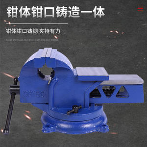 Le fabricant fournit des étau à banc entièrement en acier de différentes tailles, y compris des enclumes rotatives, des étau à banc légers et des étau à banc robustes. - Product Image 4