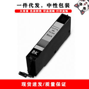 ตลับหมึกที่รองรับ PGI870XL CLI871XL สำหรับแคนนอน MG5780 MG6880 MG7780เครื่องพิมพ์ TS5080ชุดสีเต็ม - Product Image 2