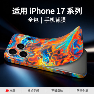 สติ๊กเกอร์ติดหลังโทรศัพท์ iPhone 17 Pro Max แบบเต็มจอ ผิวด้าน ป้องกันรอยขีดข่วน ฟิล์มตกแต่ง - Product Image 2
