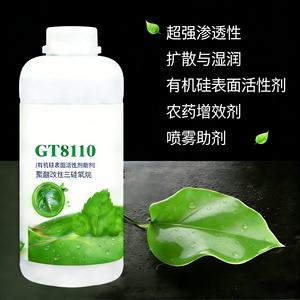สารเคลือบซิลิโคนที่มีฤทธิ์ซึมลึกเป็นพิเศษ สารช่วยกำจัดไร สารช่วยพ่นยาทางการเกษตร - Product Image 1