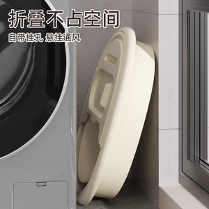 <b>Foldable</b> Foot <b>Bath</b> Bucket Cream Color With Lid Plastic Massage For Foot And Leg Home Dormitory Use - Product Image 1