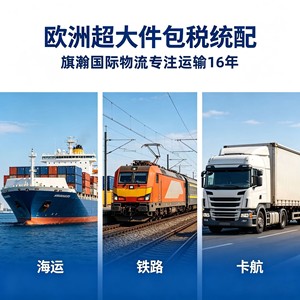 Envío exprés LCL de Canadá a Toronto, Carga de contenedor completo desde China, Agente de logística internacional, Servicio puerta a puerta - Product Image 3