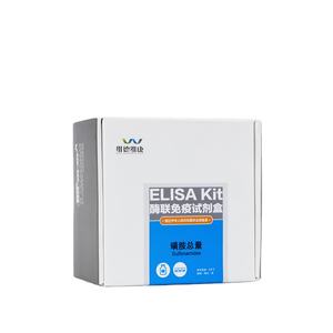 사료 테스트를하는 OQX Olaquindox ELISA 키트 - Product Image 6