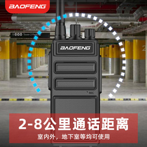 Radio Walkie Talkie Baofeng BF878 400-470MHz Analógico de Largo Alcance, Radio FM Portátil de Dos Vías para Exteriores - Product Image 3