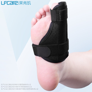 อุปกรณ์พยุงเท้า LFCare สำหรับการตรึงนิ้วหัวแม่เท้าที่แตกหัก ช่วยพยุงและรักษาเสถียรภาพ เหมาะสำหรับทั้งชายและหญิง ป้องกันเท้าซ้ายและขวา - Product Image 1