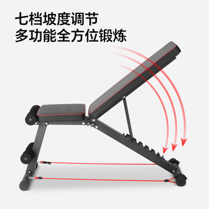 Adjustable Dumbbell <b>Bench</b> <b>Foldable</b> Home Fitness Equipment Sit Up <b>Bench</b> Black Red Steel Pipe Foam Unisex Indoor Use - Product Image 3