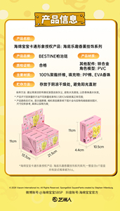 Caja de 20 Unidades al por Mayor de Colgantes Aromáticos de <span class=keywords><strong>Bob</strong></span> <span class=keywords><strong>Esponja</strong></span> con Temática Oceánica, Caja Sorpresa para Colección de Juguetes, Figuras y Artículos Coleccionables - Product Image 3