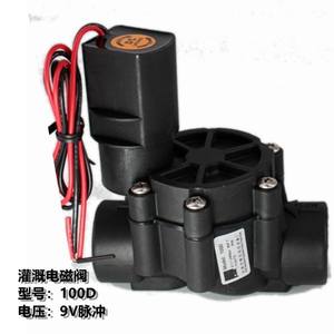 Válvula Solenoide 100D 9V de Pulso Normalmente Cerrada para Control de Agua en Riego Agrícola - Product Image 1
