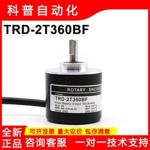 TRD-2T360BF โรตารี่เอนโค้ดเดอร์ 10.8-26.4VDC แบบเพิ่มค่าค่าทีละหนึ่ง ชนิดโฟโตอิเล็กทริก แกนโซลิด สำหรับมอเตอร์และเครื่องมือกล - Product Image 5