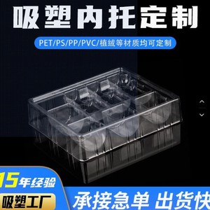 PVC Transparent Inner Tray For Cosmetic Packaging Customizable Size And Shape Injection Molded Component <b>Storage</b> - Product Image 5
