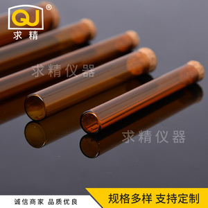 Flat Bottomed Glass Test Tubes 20x120mm With Corks High Borosilicate Premium Grade For Lab Use - Product Image 2