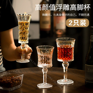 Verres à vin Huiguan, lot de 2, style luxueux, pour vin blanc et rouge, usage festif - Product Image 1