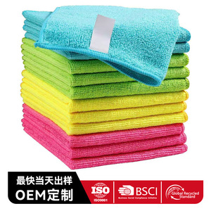 Paño de Cocina Absorbente de Microfibra, Rectangular, de Color Sólido, Sin Pelusas, Personalizable - Product Image 4