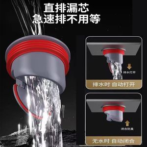 Siphon de sol anti-odeur amélioré avec fonction anti-insectes pour cuisine, salle de bain, douche, toilettes – Design minimaliste en plastique - Product Image 3