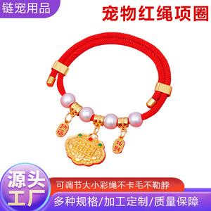 MS <span class=keywords><strong>Collar</strong></span> de satén de lujo para mascotas con joyería de gatito de gato de poliéster personalizada Patrón sólido Larga vida Cerradura de oro rico Estilo elegante simple - Product Image 2