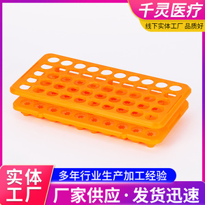 ชั้นวางหลอดทดลองพลาสติก Qianling 50 หลอด ขนาด 13 16 18 มม. พร้อมปะเก็น สำหรับการเก็บตัวอย่างไวรัสและหลอด EP - Product Image 3