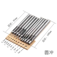 Cuir fait main 10 pièces ensemble rond poinçon ceinture poinçon Perforation poinçon cuir bricolage cuir outils ceinture