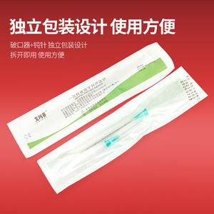 Agujas desechables de microblading con punta roma 18G 21G 22G 23G 25G 27G 30G 50mm 70mm, aguja médica cosmética para maquillaje permanente - Product Image 3