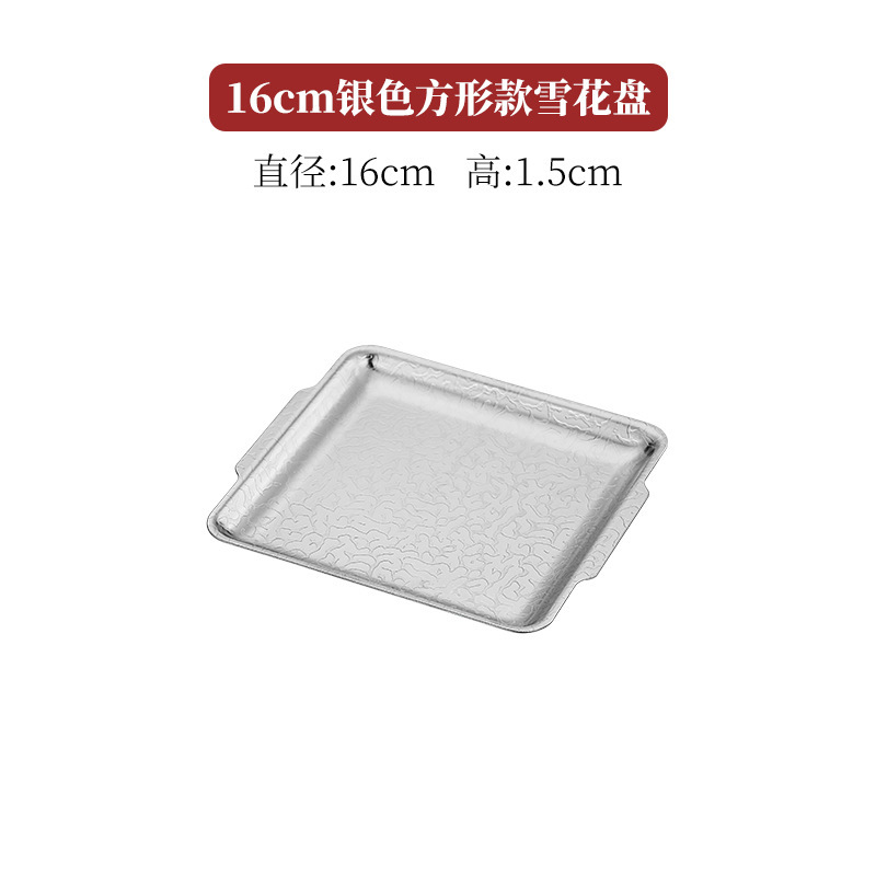 [Silver] Square 16*16cm Hammered Snowflake Plate