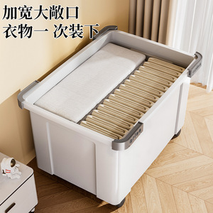 Clothing Organizer Storage Box Large Plastic With Lid Standing Type Solid Color Rectangle Shape For Home Use - Product Image 5