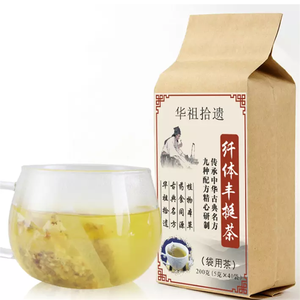 Private Label Chinesischer Natürlicher Kräuter-Detox-Tee zur Brustvergrößerung & Straffung Gewichtsverlust Täglicher Tee in Beuteln für die Gesundheit - Product Image 2