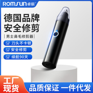 Tondeuse électrique pour poils du nez pour hommes, un excellent outil pour couper les poils du nez, petits ciseaux pour raser et éliminer les poils du nez. - Product Image 5