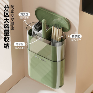 Porte-baguettes mural Uforu avec couvercle, 27 cm de profondeur, organisateur de cuisine multifonction pour le rangement des ustensiles - Product Image 1