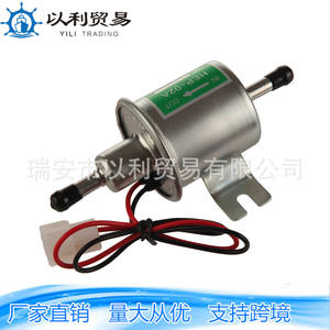 Bomba de Combustible HEP-02A 12V 24V Eléctrica Autocebante de Alta y Baja Presión para Actualización de Vehículos - Product Image 1