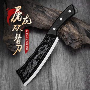 Dragon Slayer Saber Bone Chopping Knife 33Cm Laser Dragon Pattern Durable Outdoor Camping Tool - Product Image 1