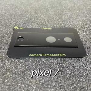 Protector de Lente de Cámara HD Económico de Fábrica para Google <span class=keywords><strong>Pixel</strong></span> 10 Pro, Protector de Pantalla para Google <span class=keywords><strong>Pixel</strong></span> 10 9 8 - Product Image 5