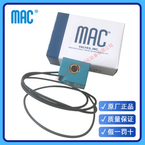 Vanne à 5 voies Mac 45A-BA1-DDAA-1BA 24 Vdc à commande pneumatique pour usage industriel - Product Image 5