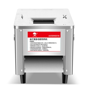 Máquina Cortadora de Carne de Alta Velocidad, Fácil de Limpiar, 85, Desmontable, para Cortar en Rodajas - Product Image 5